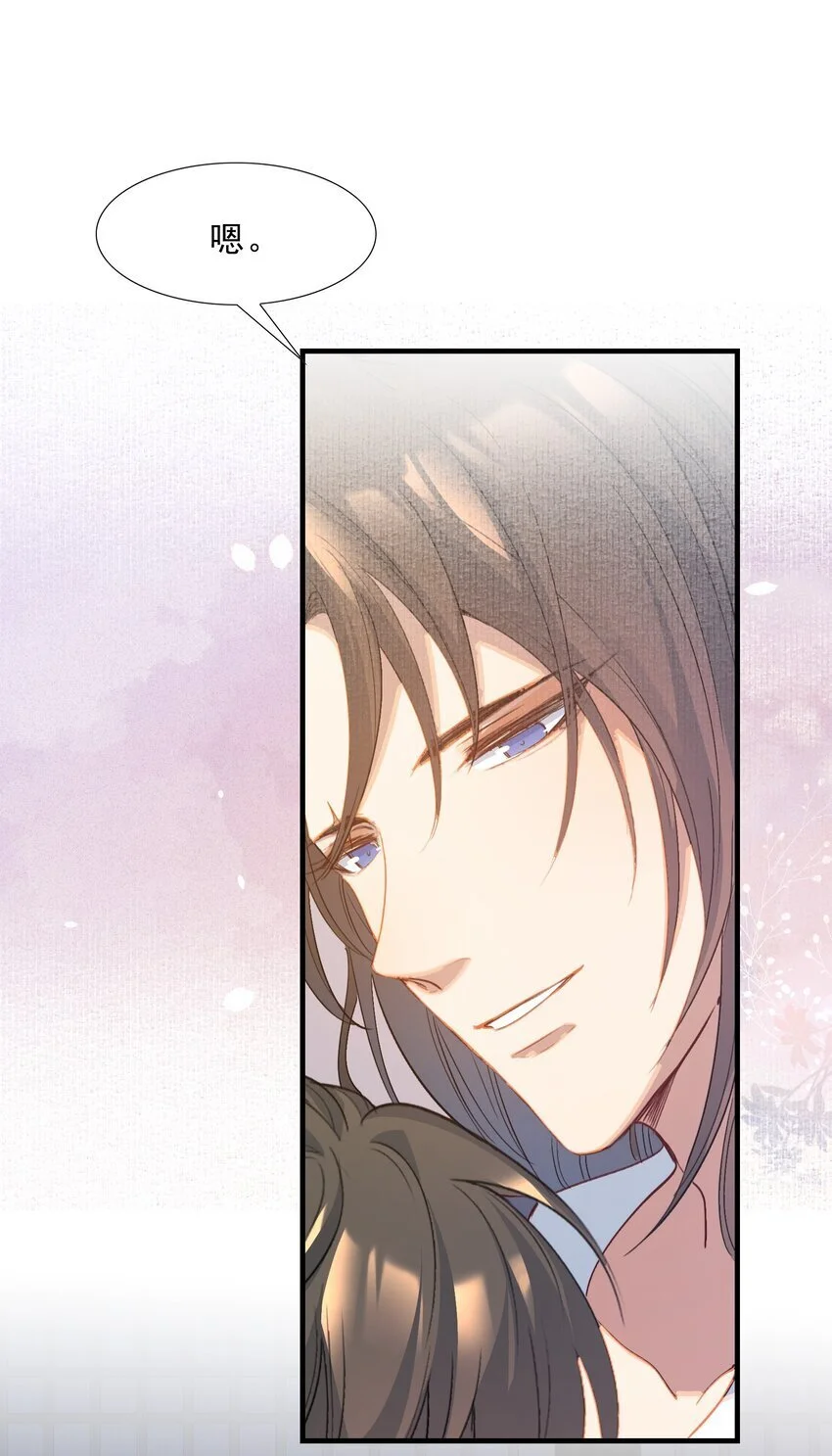 062 蝶恋花·成行223