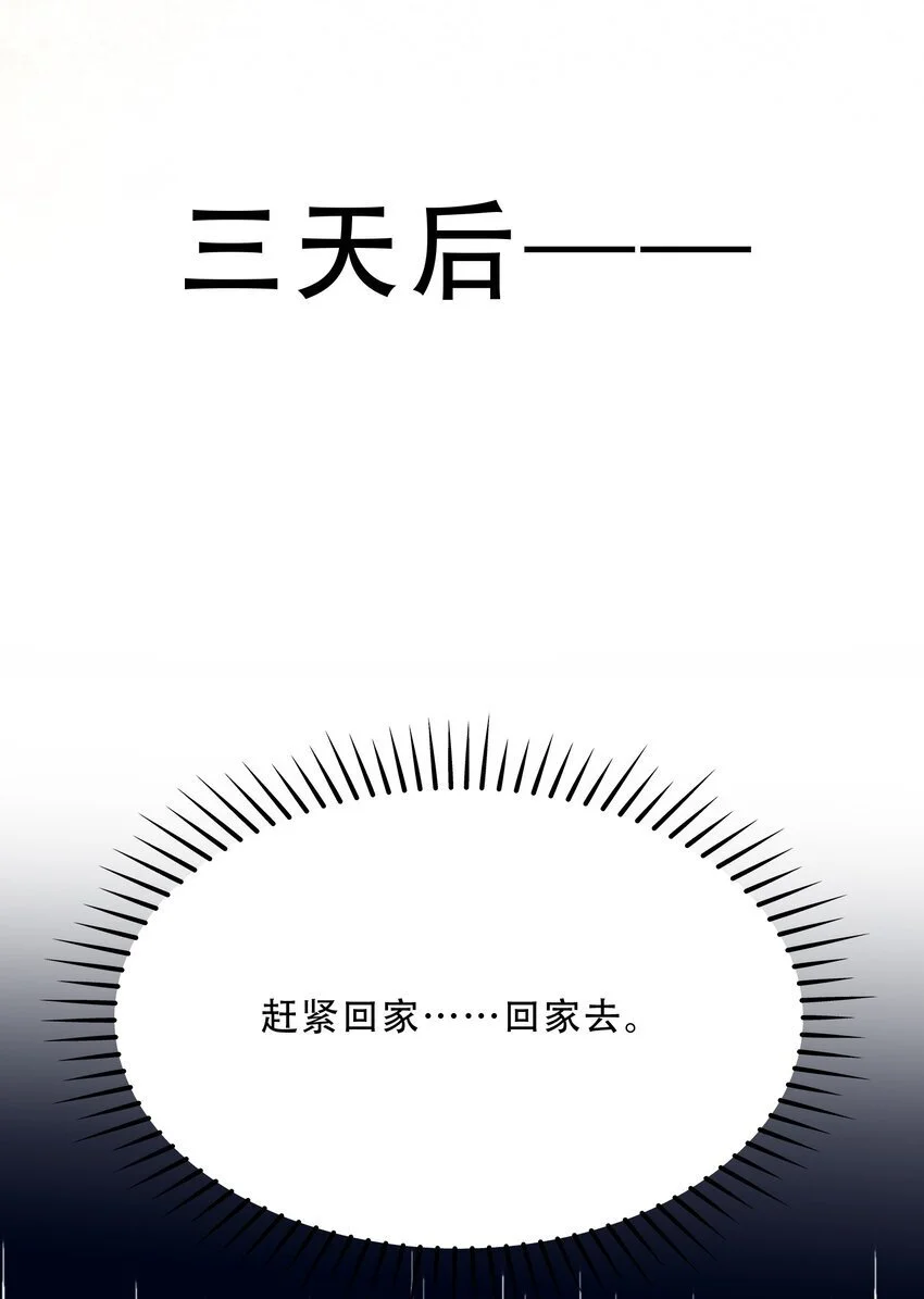 070 蝶恋花·乡试与收成43