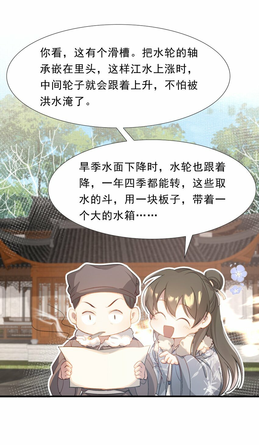 044 蝶恋花·别乱来4