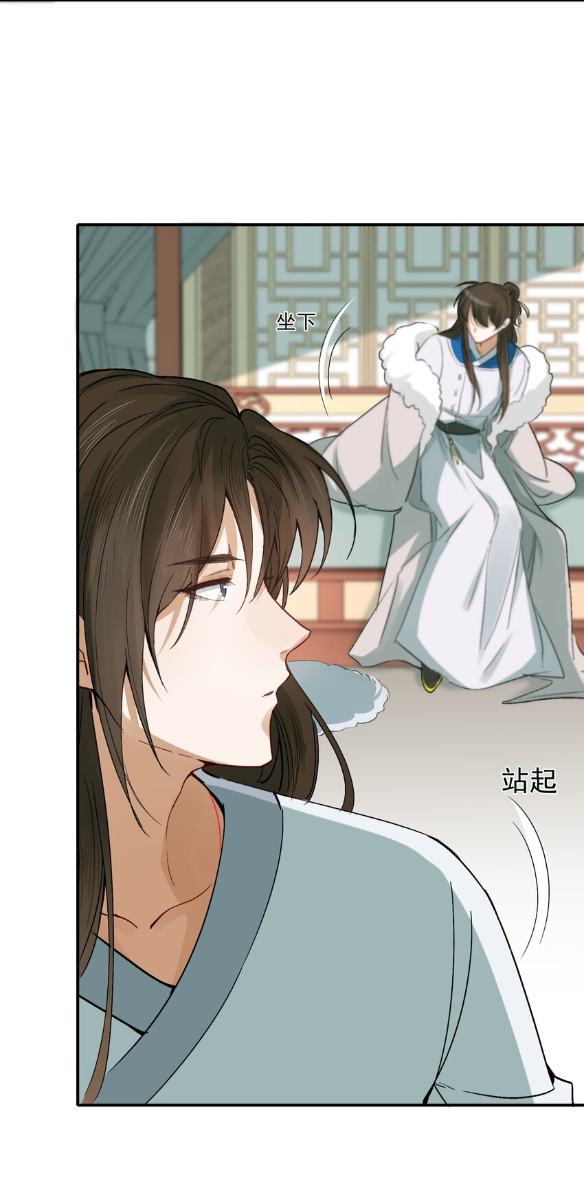 010 摸鱼儿·教我32