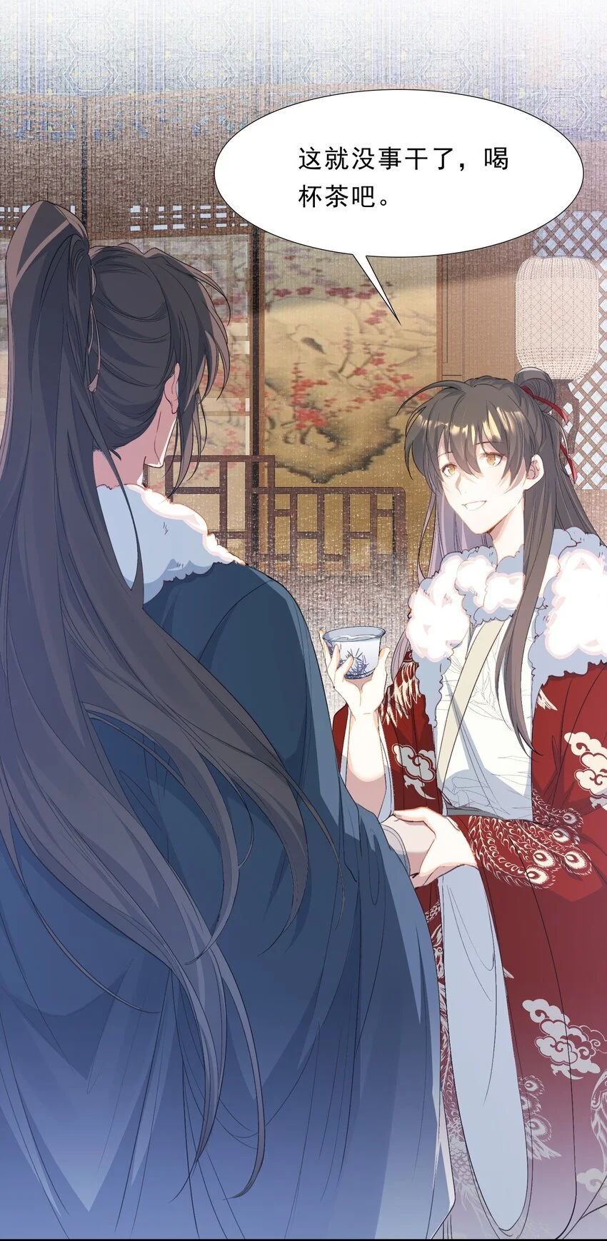063 蝶恋花·诸事启动30