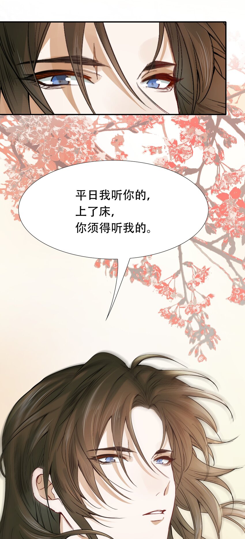 010 摸鱼儿·教我57