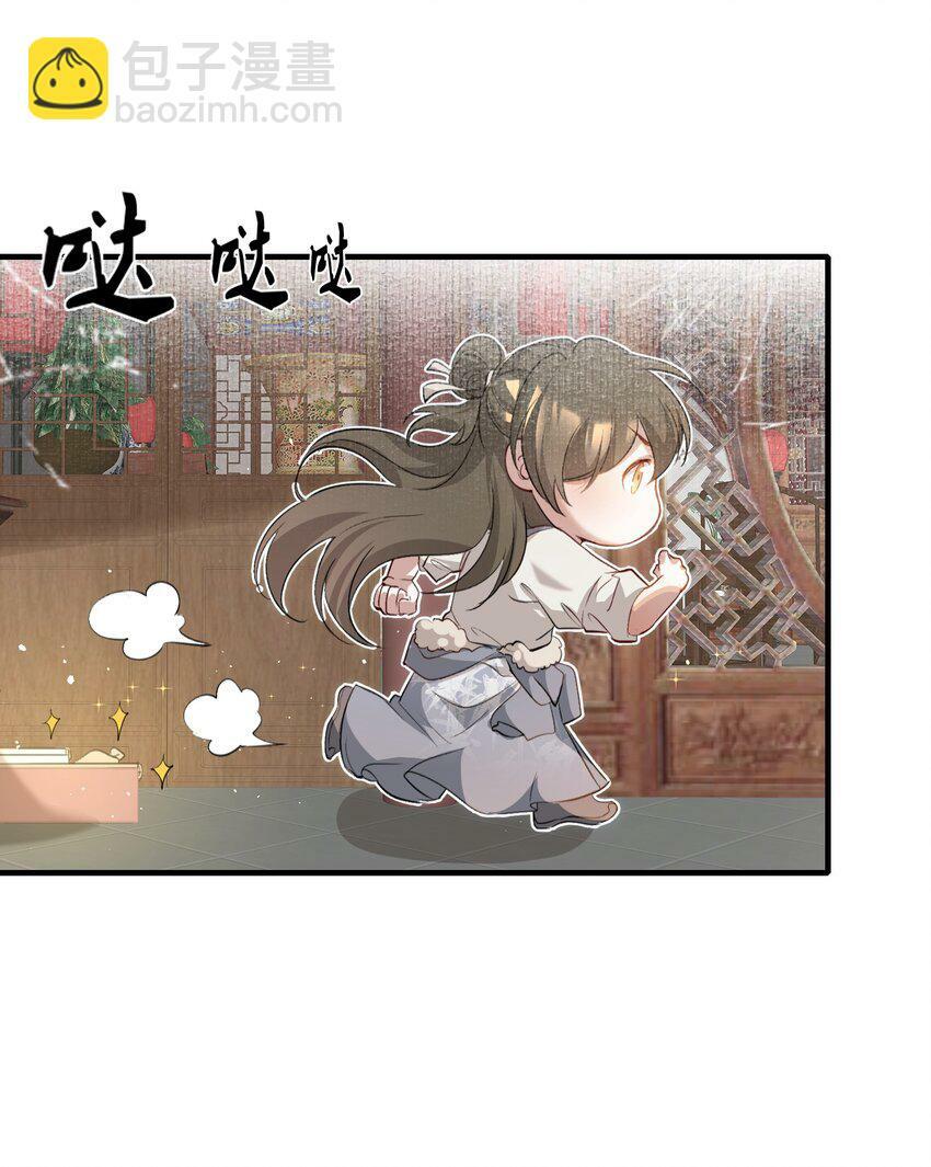 037 蝶恋花.宝物38
