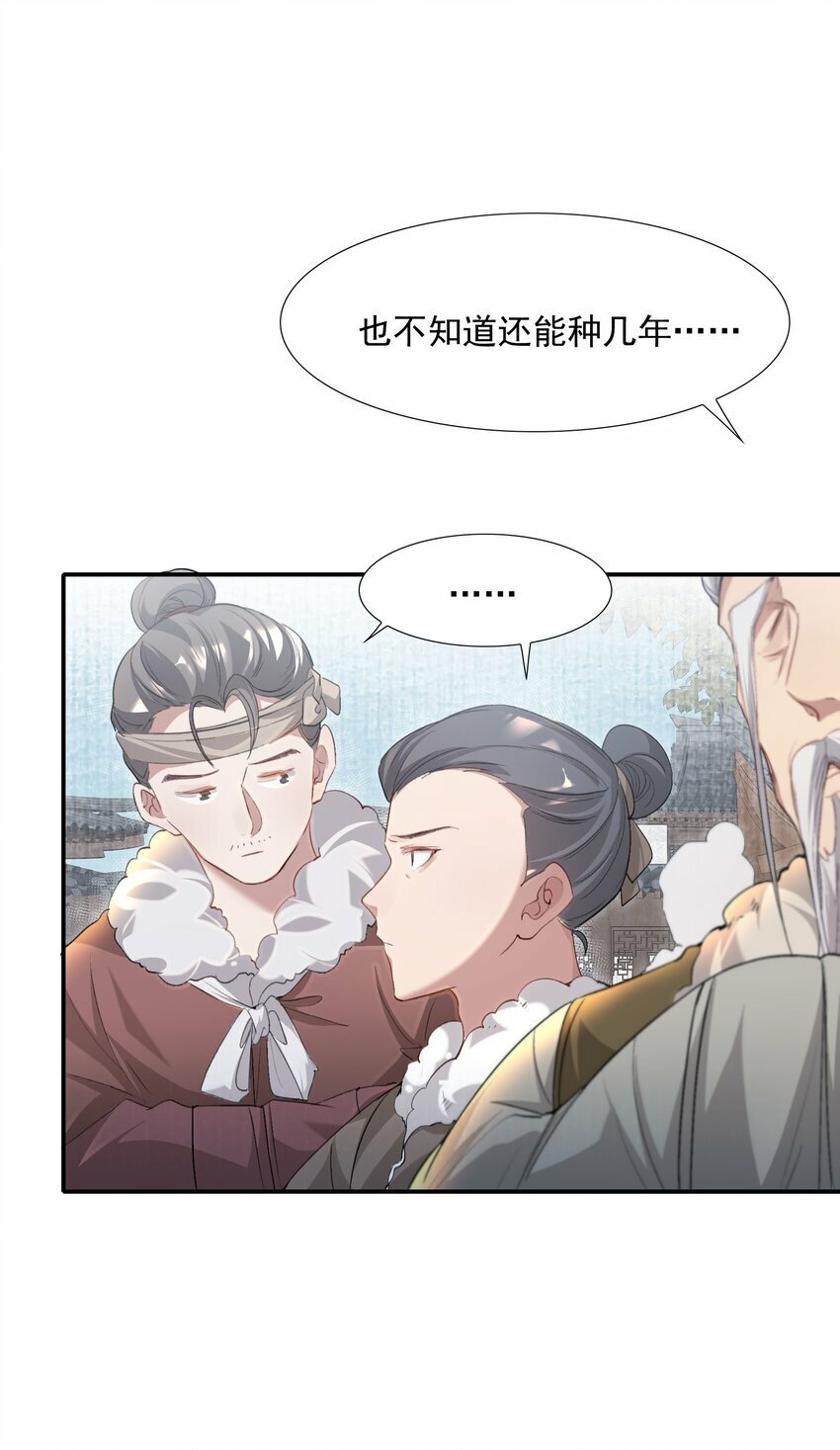 035 蝶恋花·江波山庄41