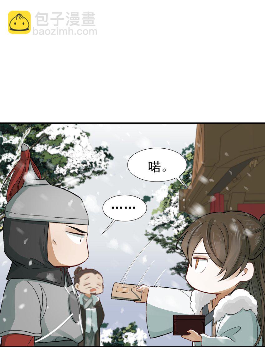 012 摸鱼儿·出城56