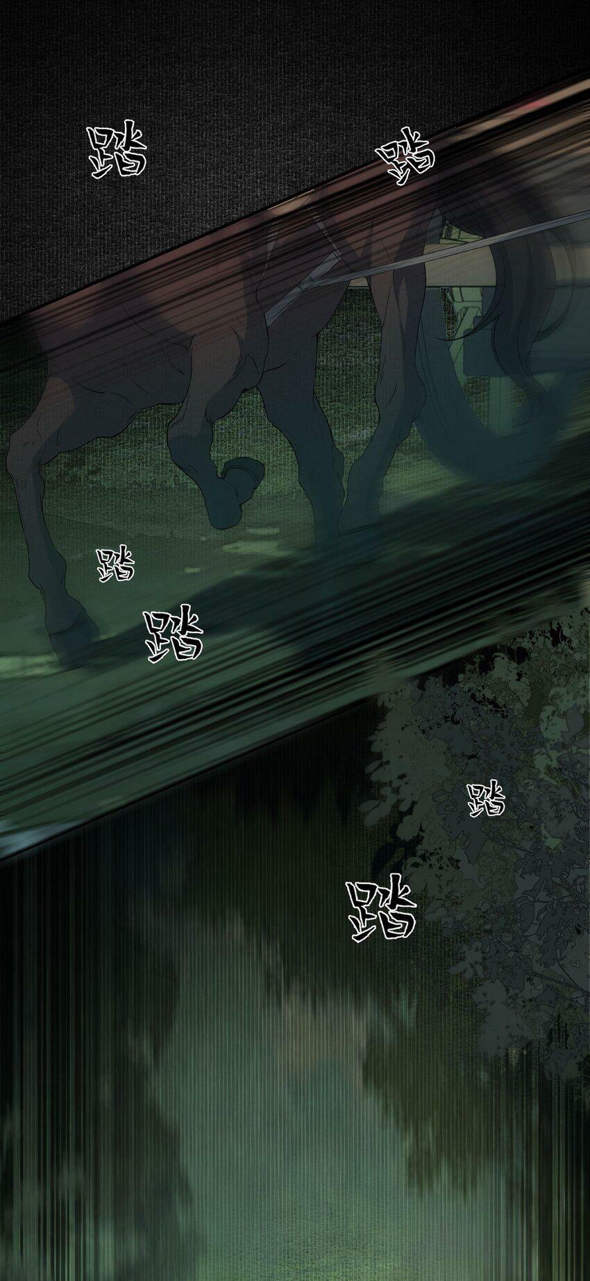 033 蝶恋花·遇狼4
