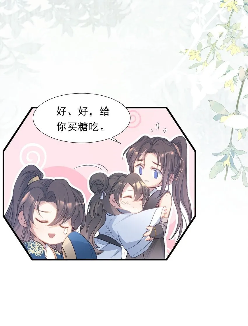 071 蝶恋花·放榜（上）55