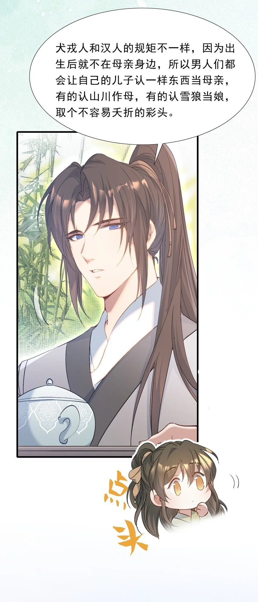 070 蝶恋花·乡试与收成20