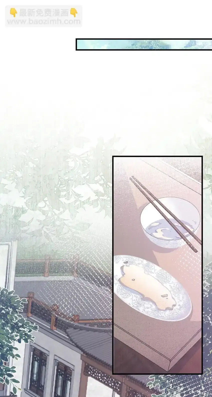 072 蝶恋花·放榜（下）8