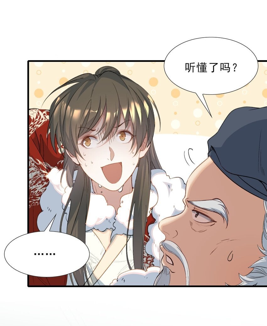 055 蝶恋花·黄金42