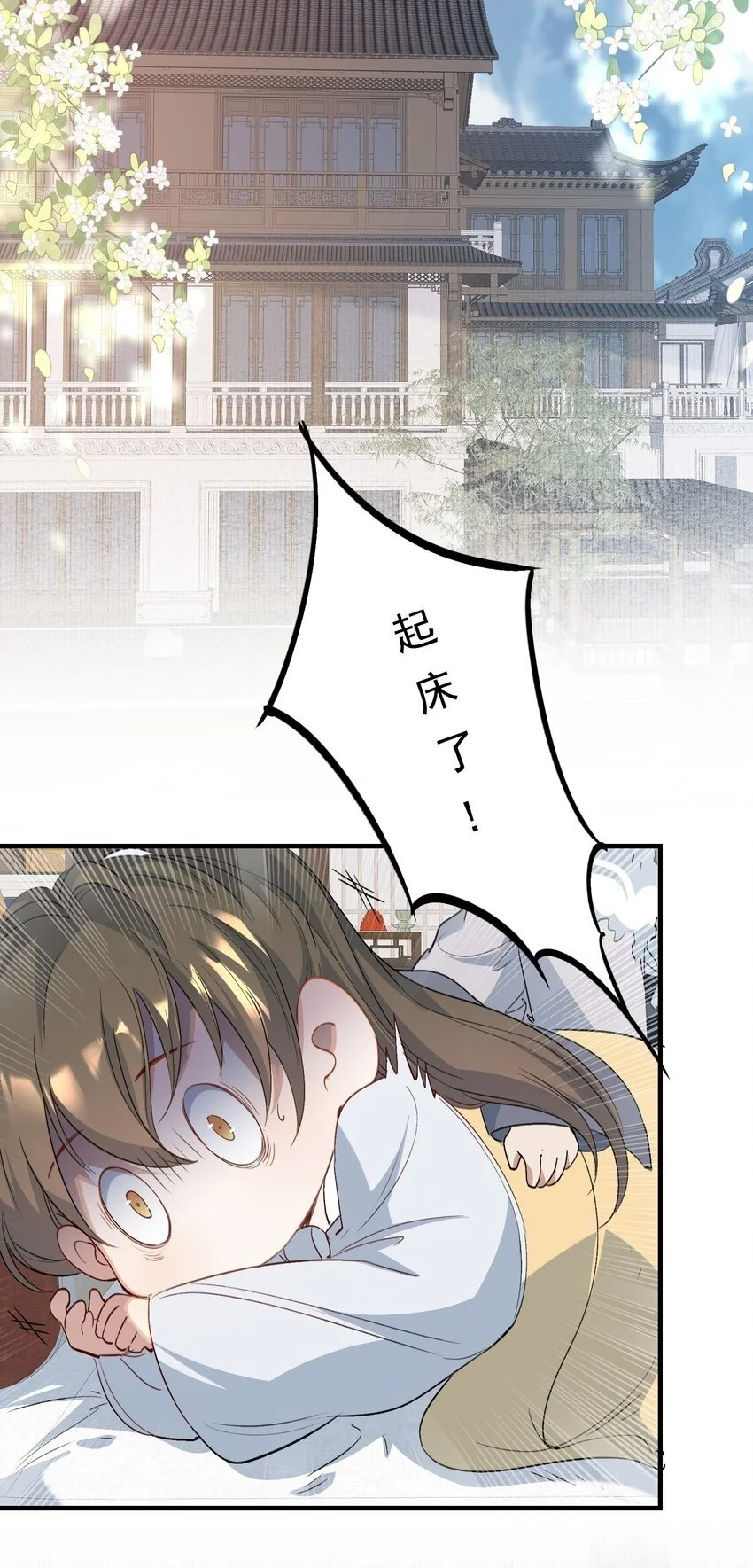 062 蝶恋花·成行227