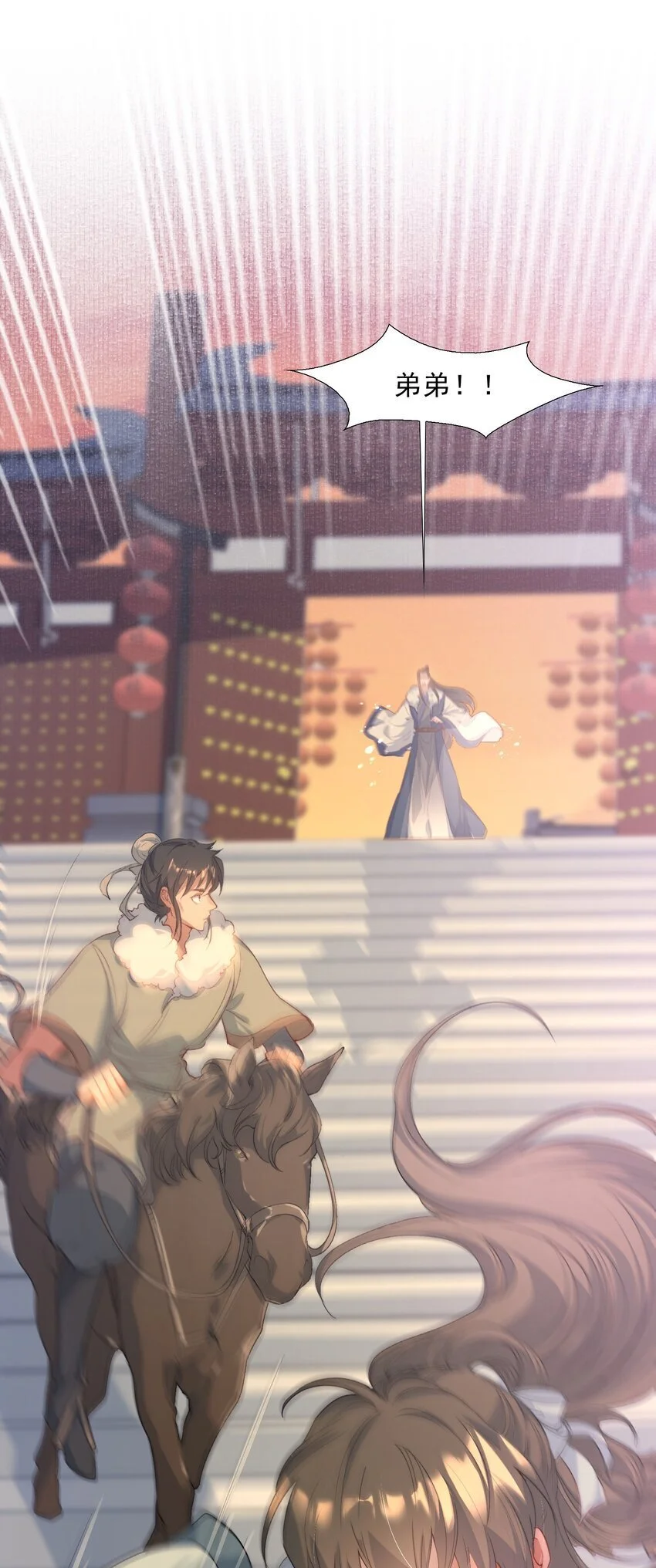 066 蝶恋花·要远离232