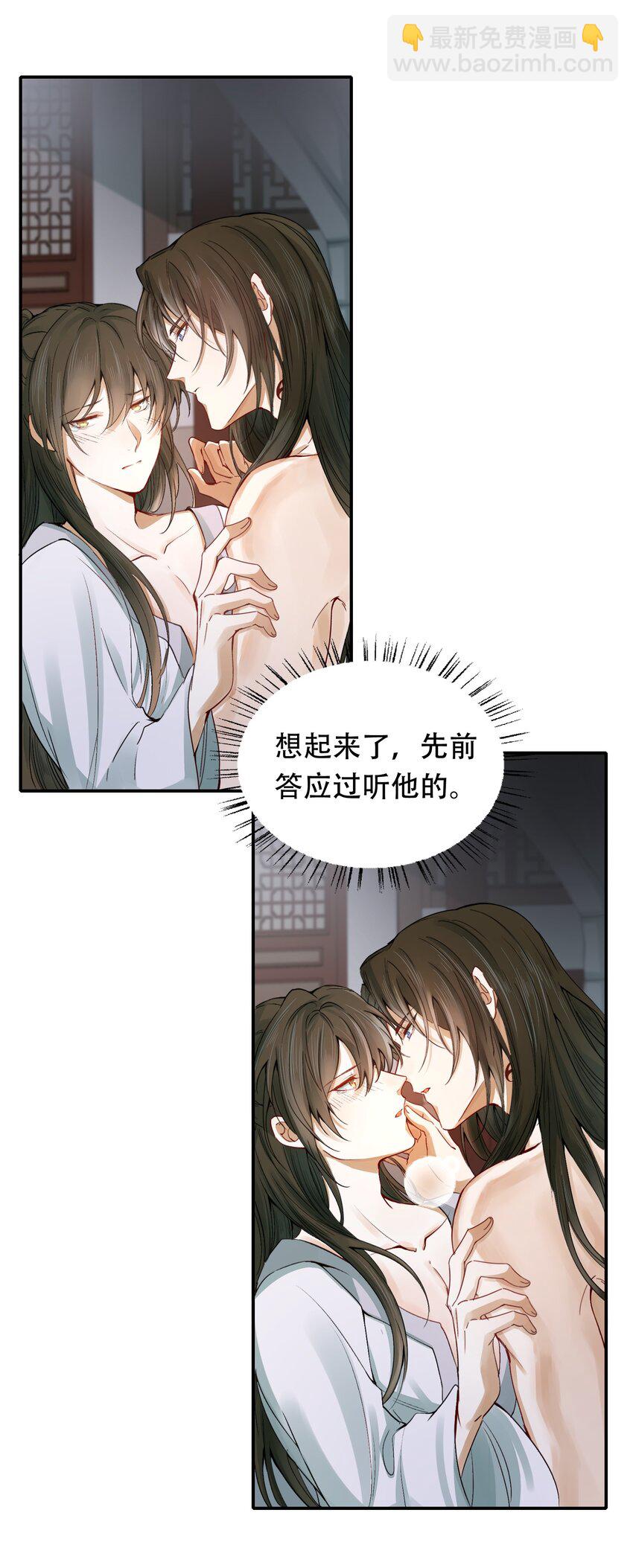 011 摸鱼儿·紧贴50