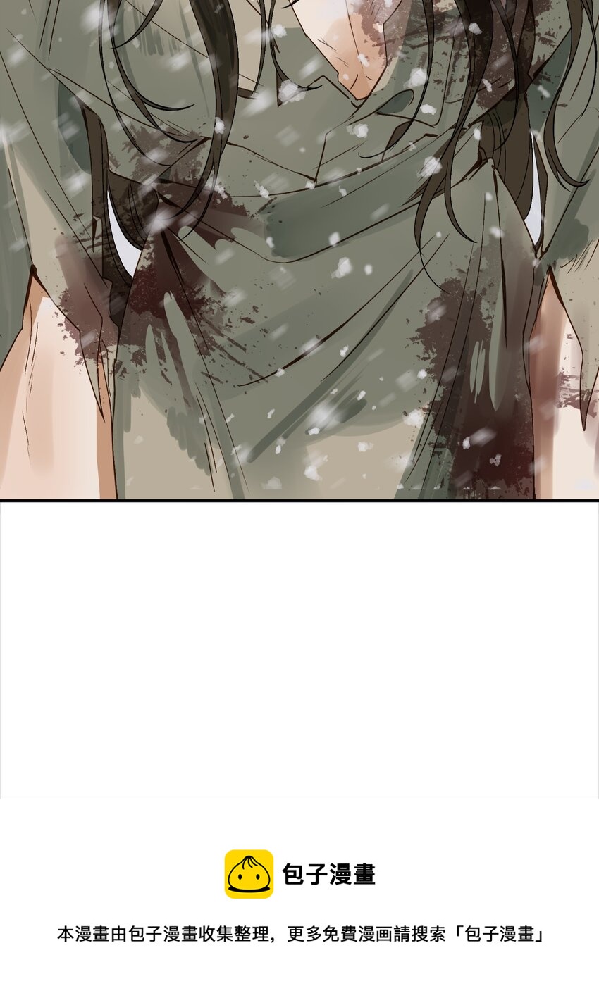 001 摸鱼儿·初遇12