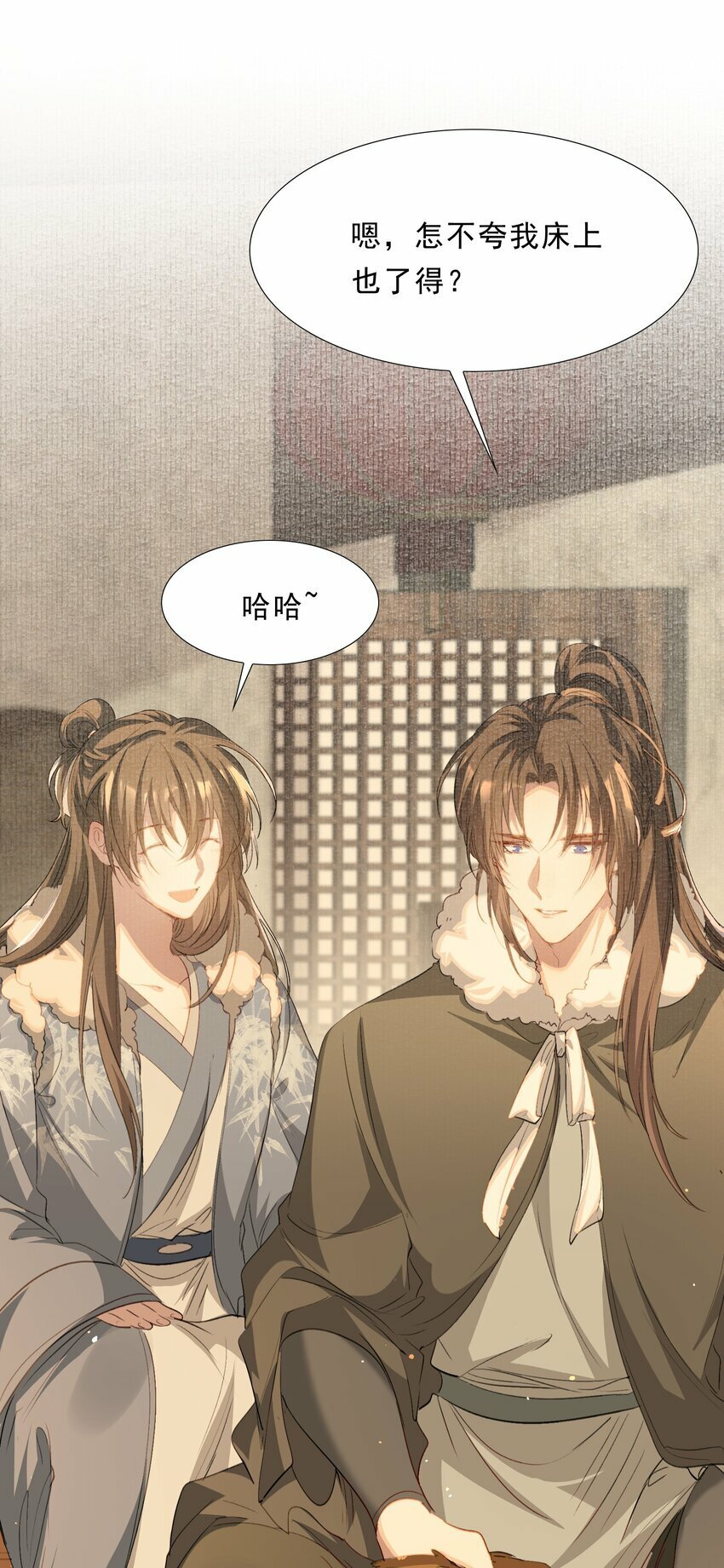 046 蝶恋花·信使34