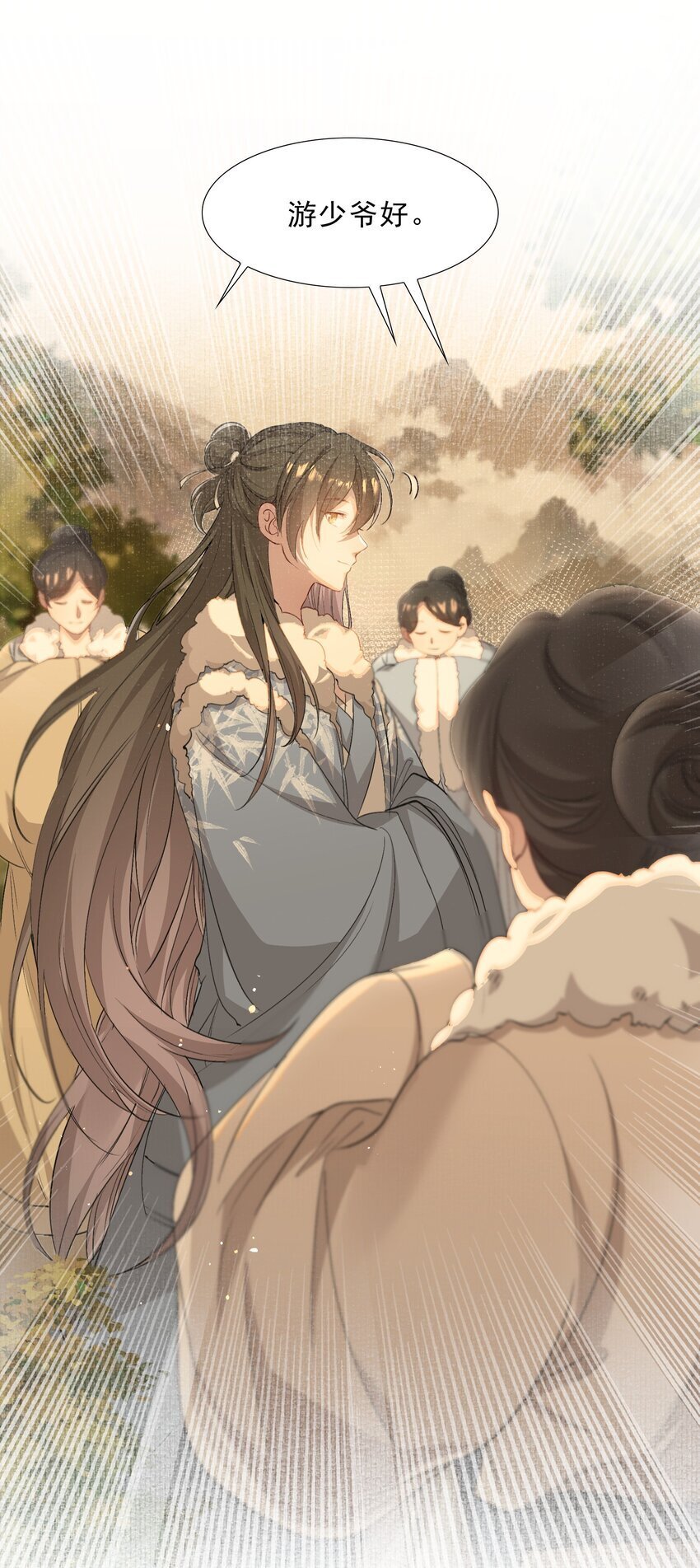 051 蝶恋花·抱紧点4