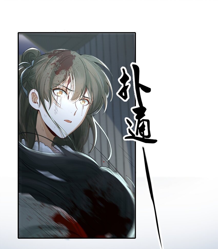 018·下 摸鱼儿·出逃（下）18