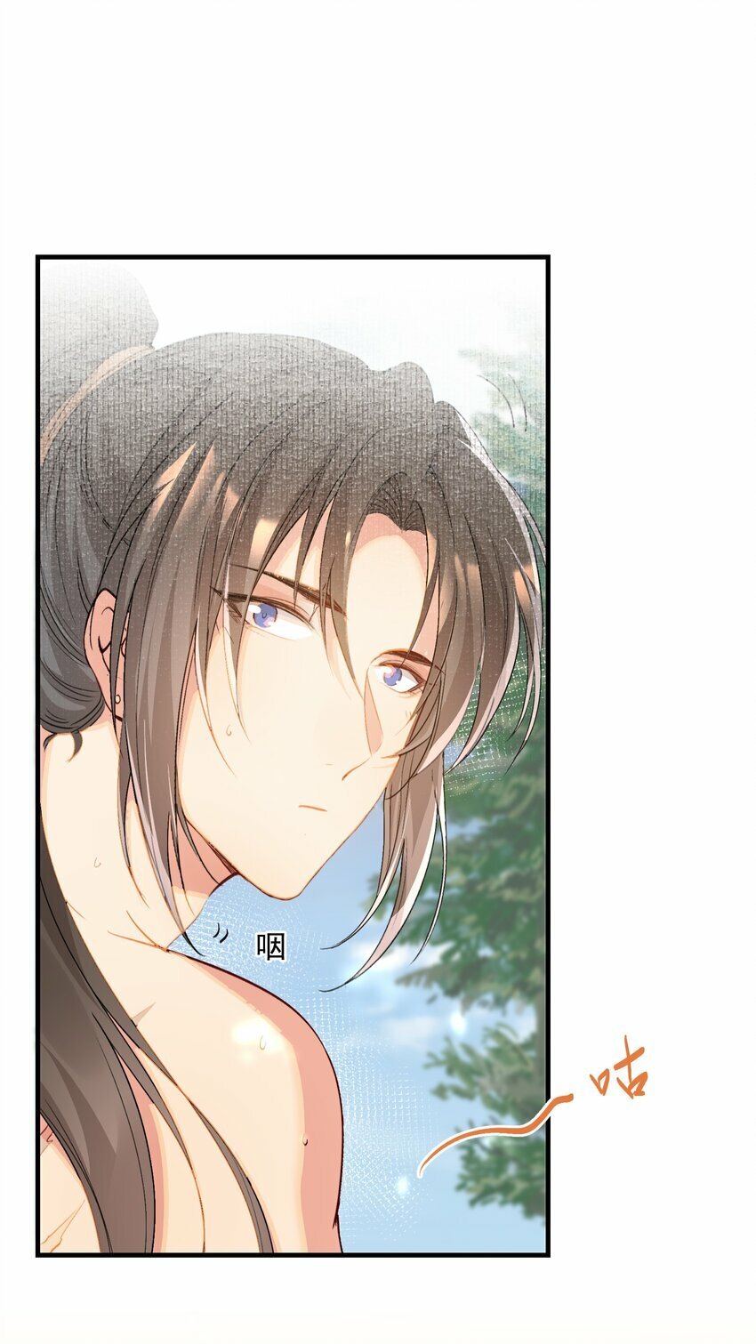047 蝶恋花·信使222