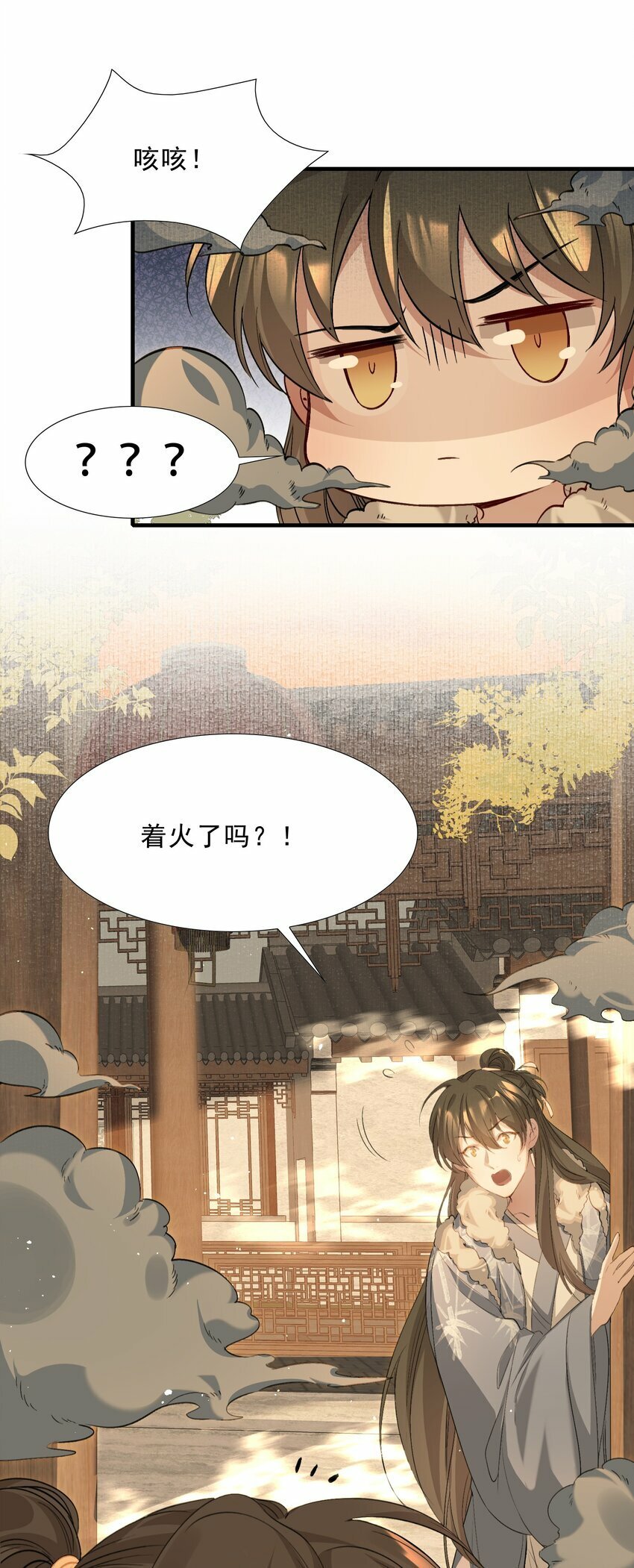 039 蝶恋花.相依为命21