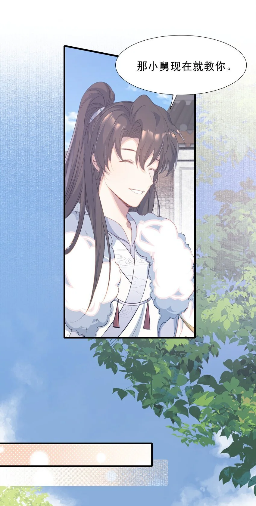 064 蝶恋花·诸事启动223