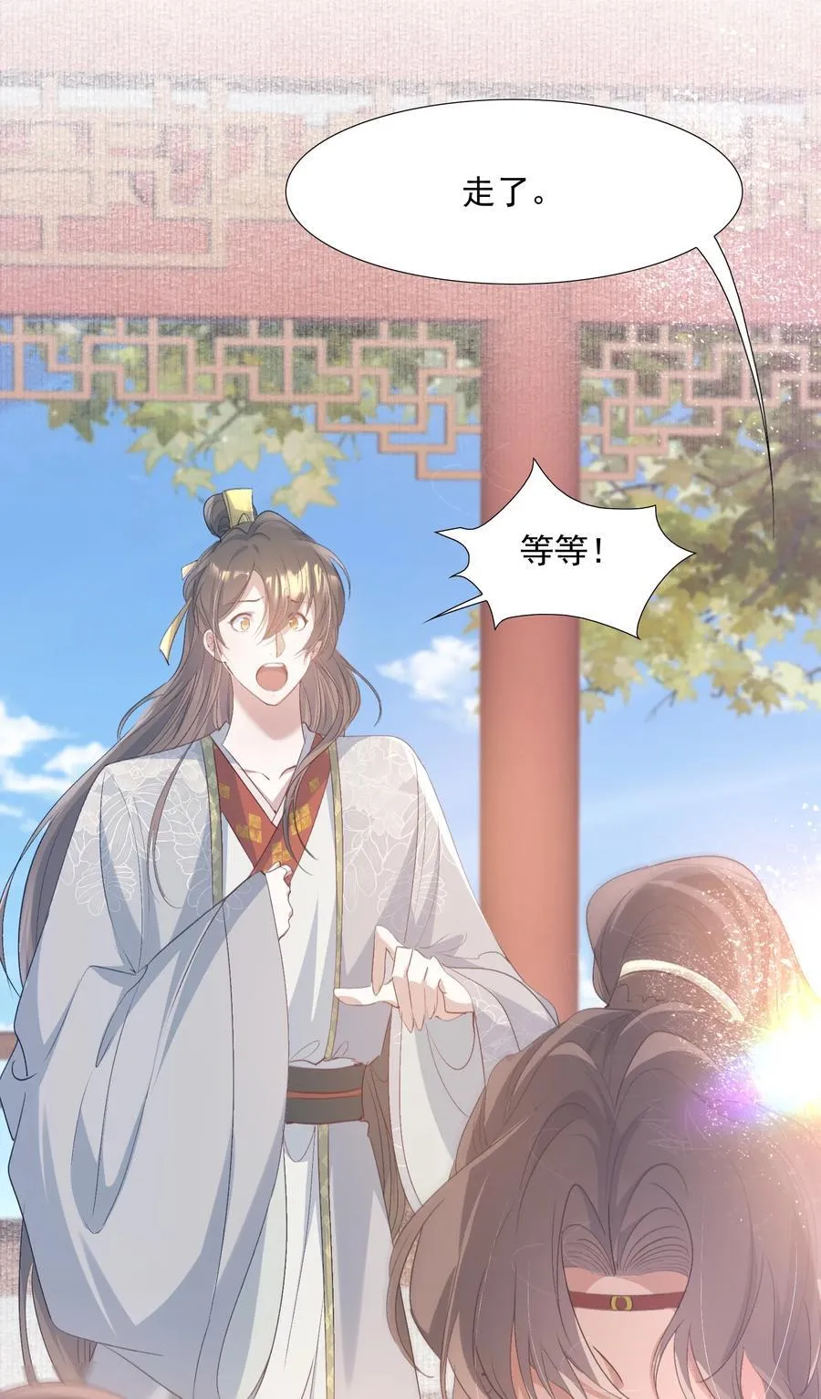 083 满江红·反目11
