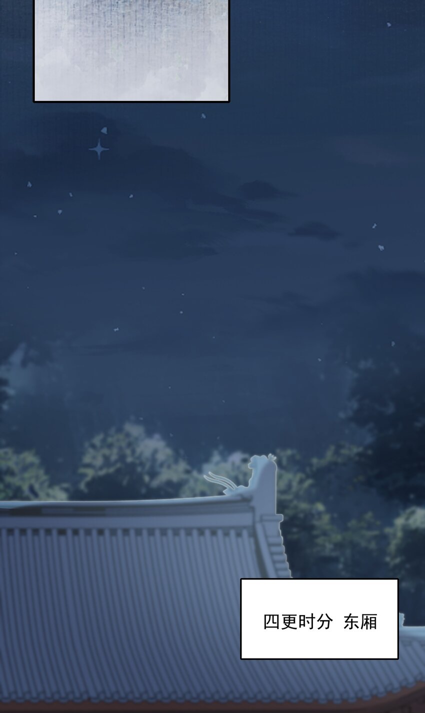 028 摸鱼儿·盘算10