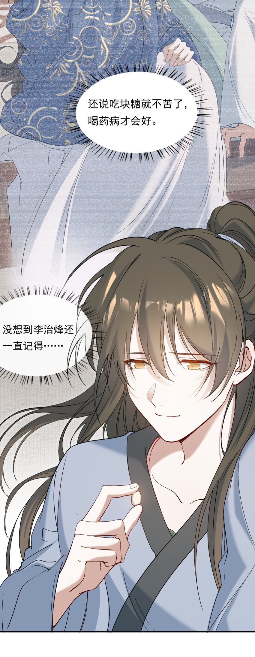 028 摸鱼儿·盘算37