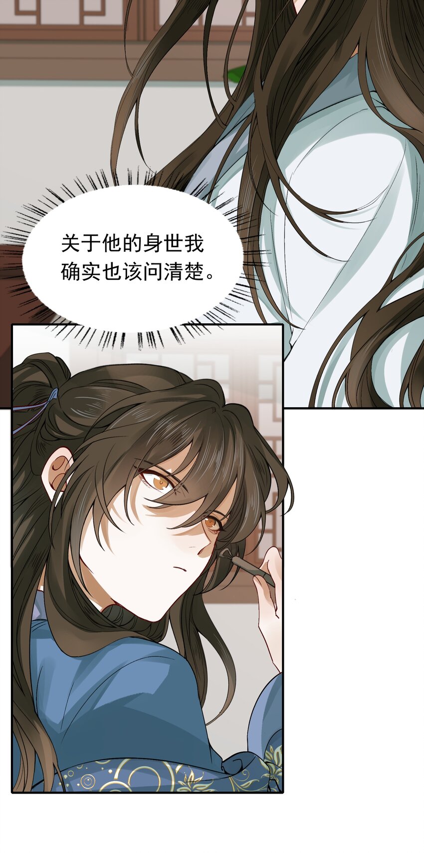 005 摸鱼儿·报答5