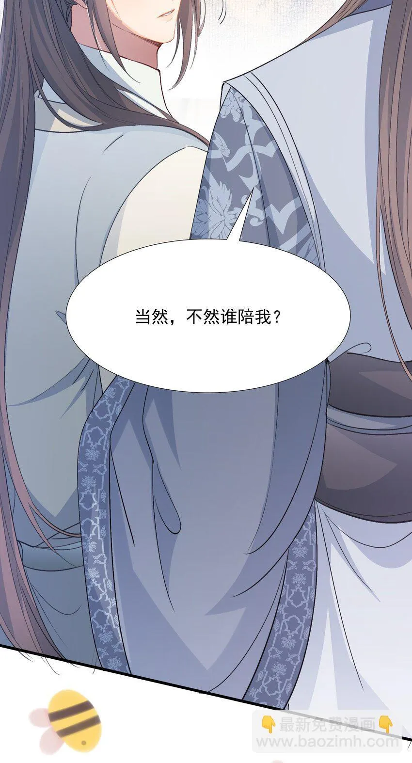 077 蝶恋花·家6