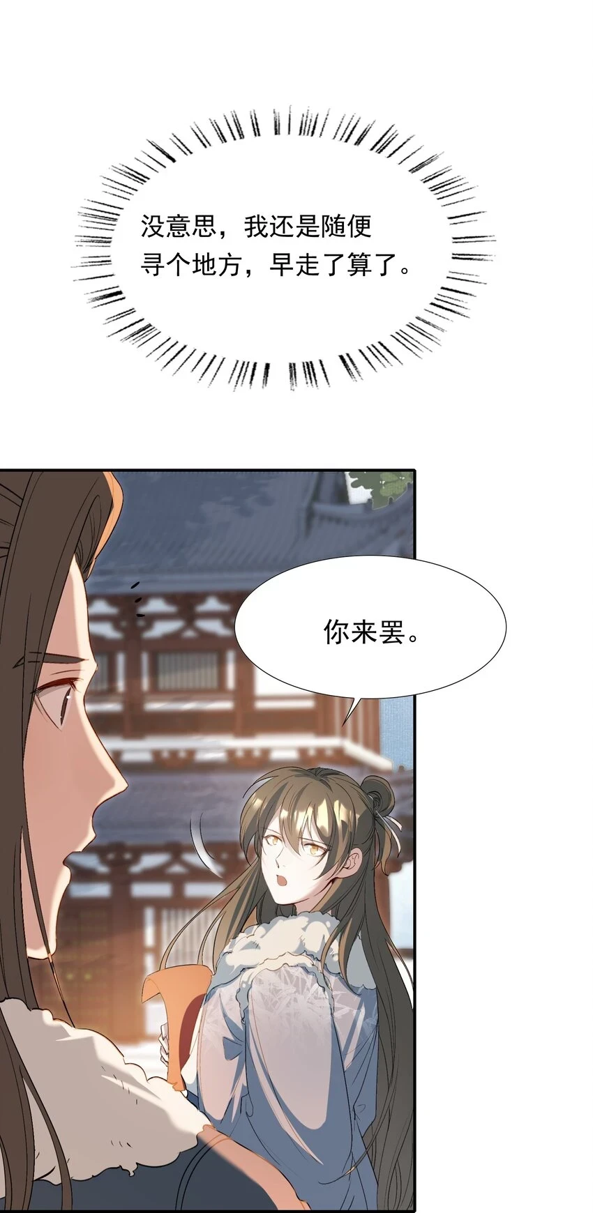 030 摸鱼儿·决定61