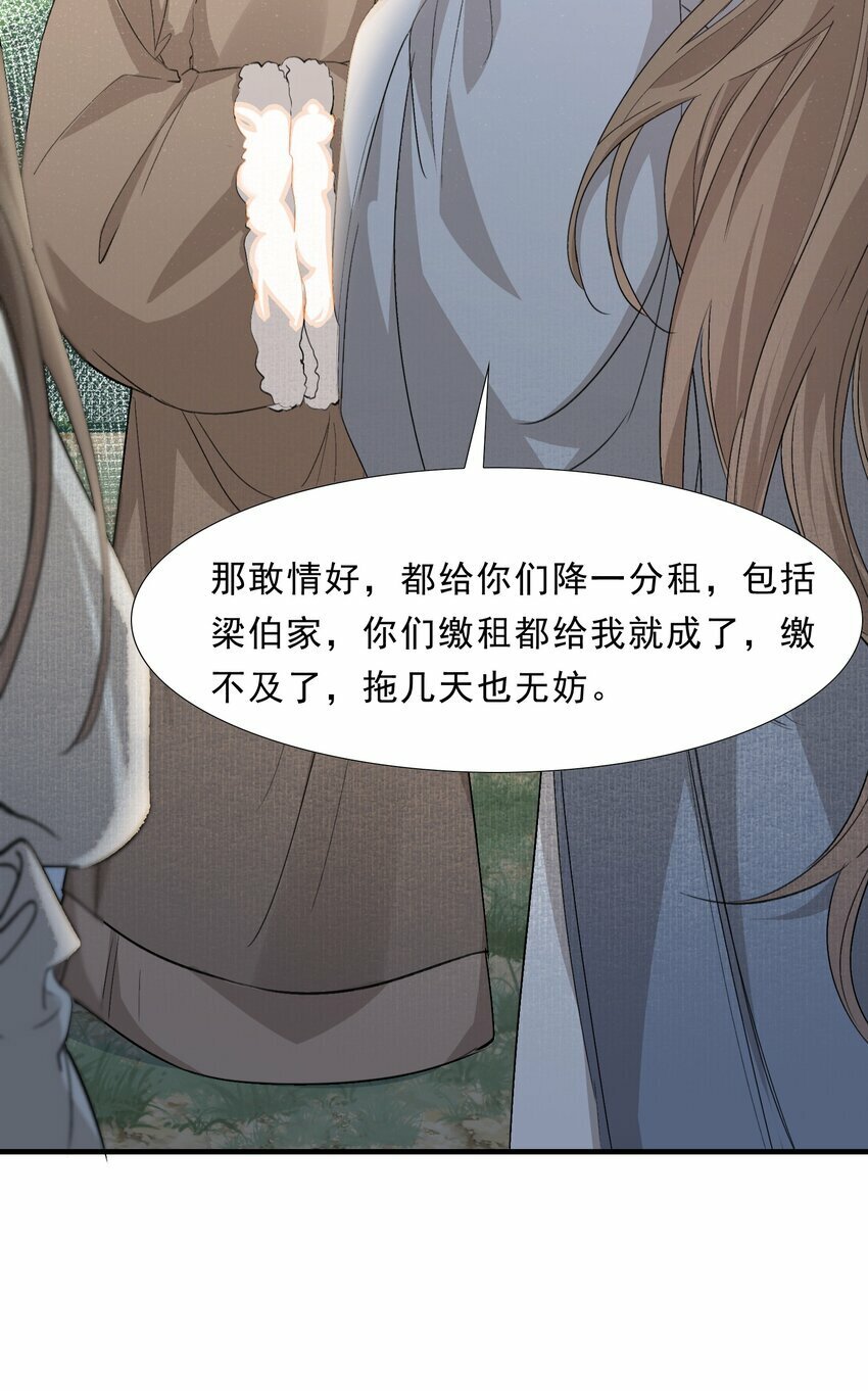 047 蝶恋花·信使228