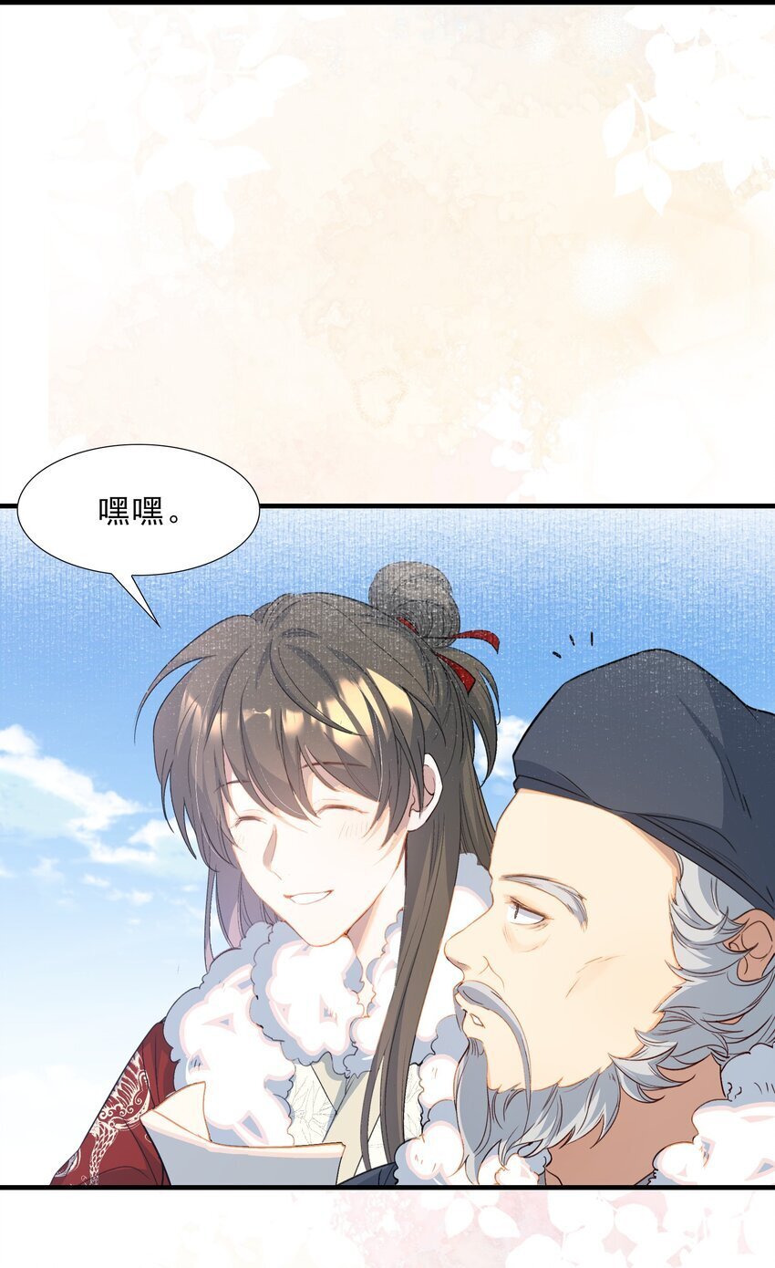 055 蝶恋花·黄金48