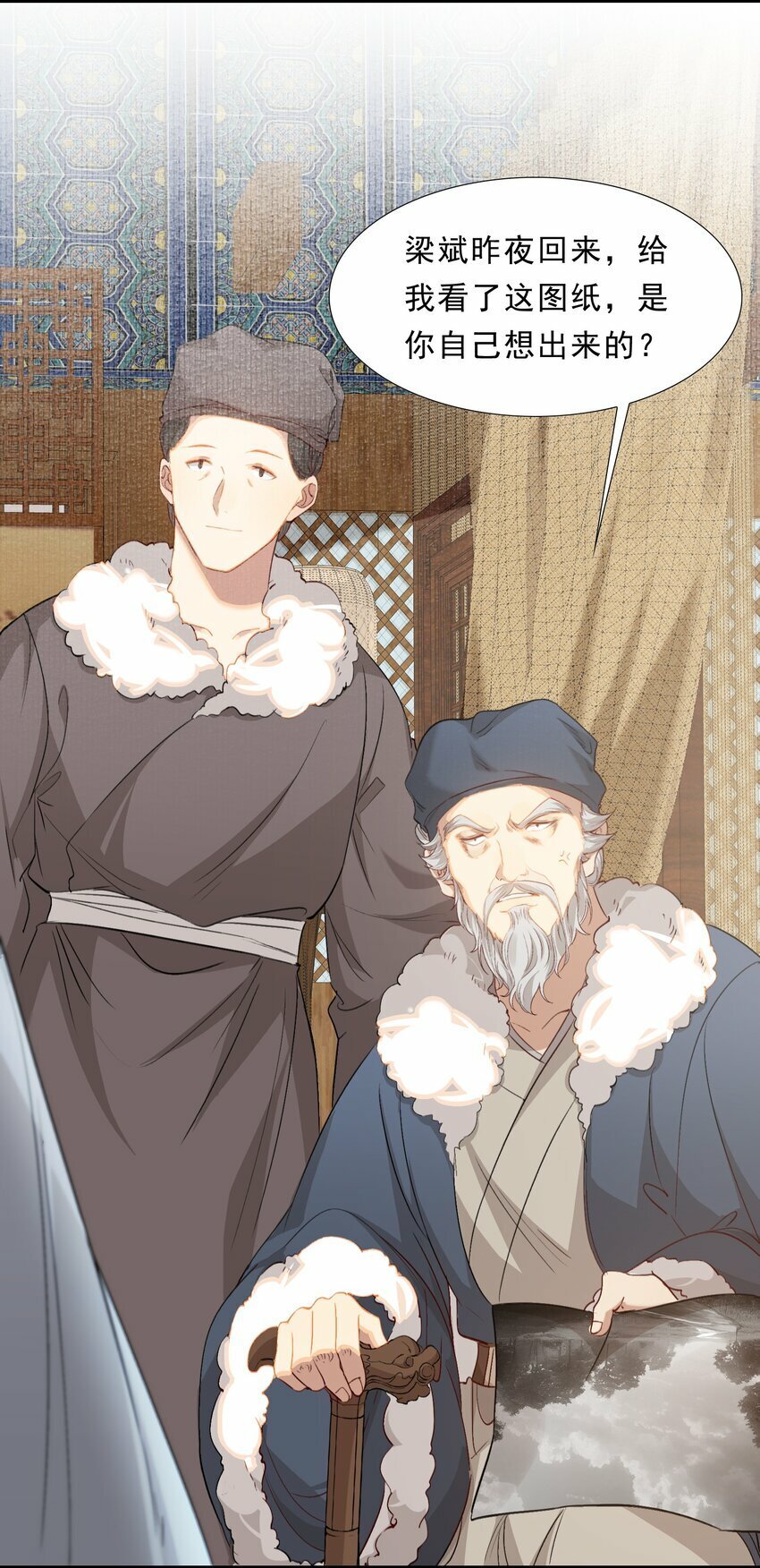 045 蝶恋花·挖渠3