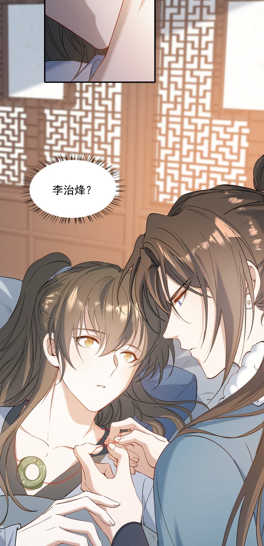 028 摸鱼儿·盘算20