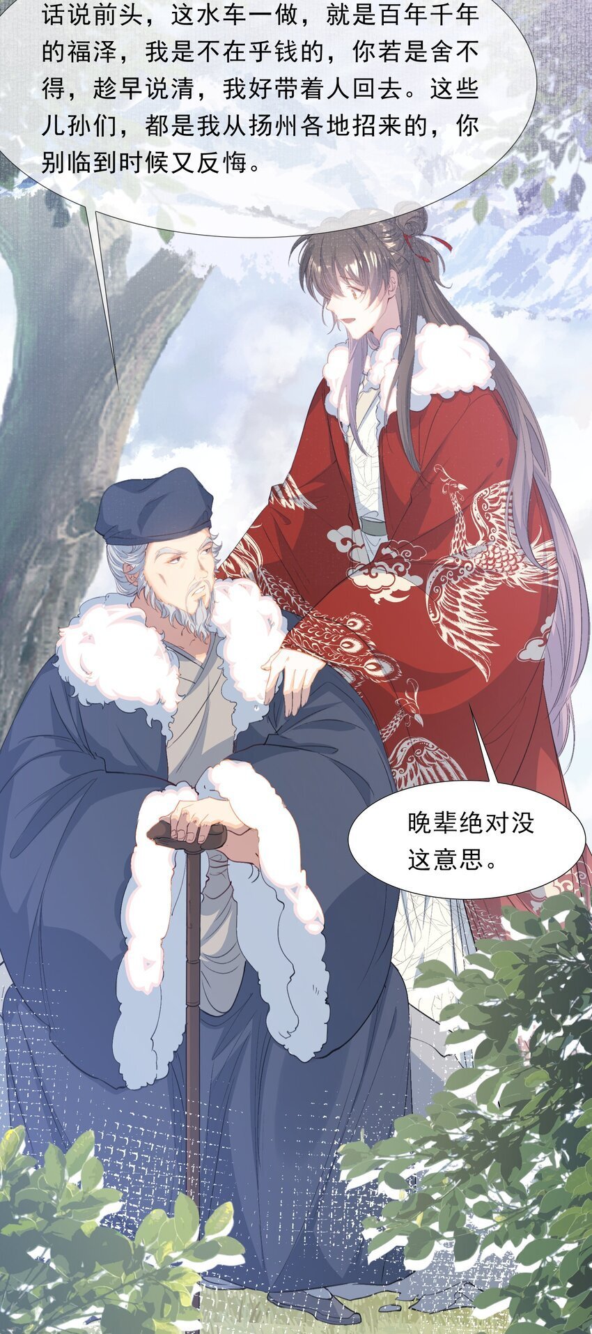 055 蝶恋花·黄金32