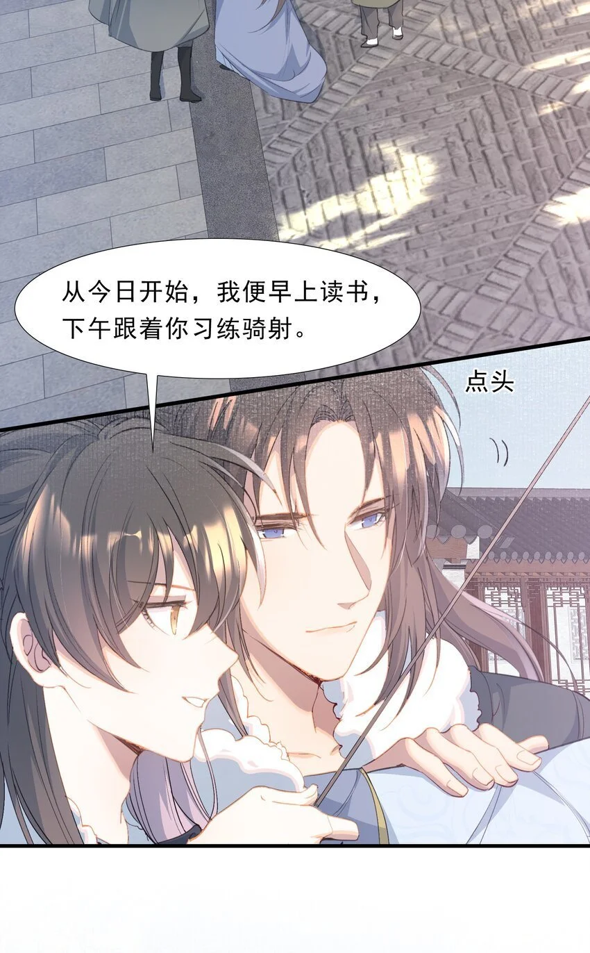 069 蝶恋花·安置流民42