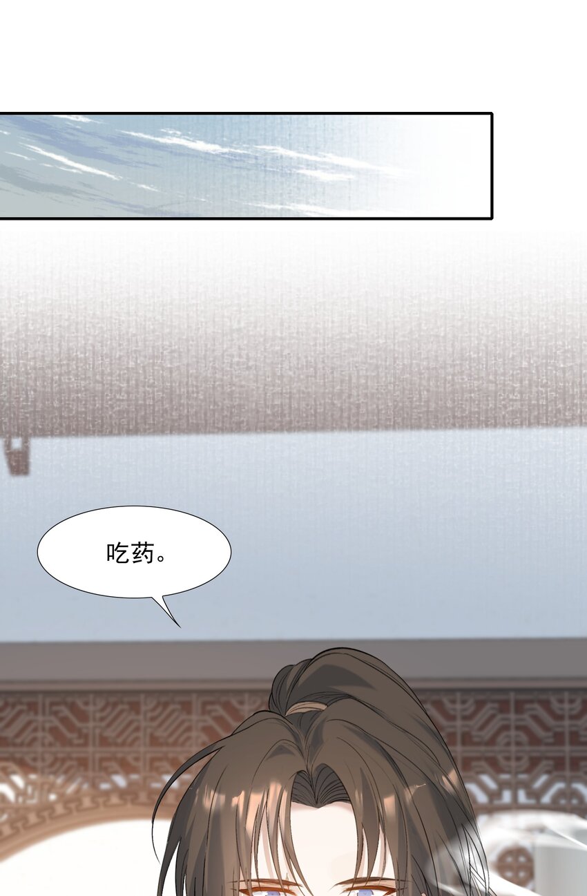 028 摸鱼儿·盘算29
