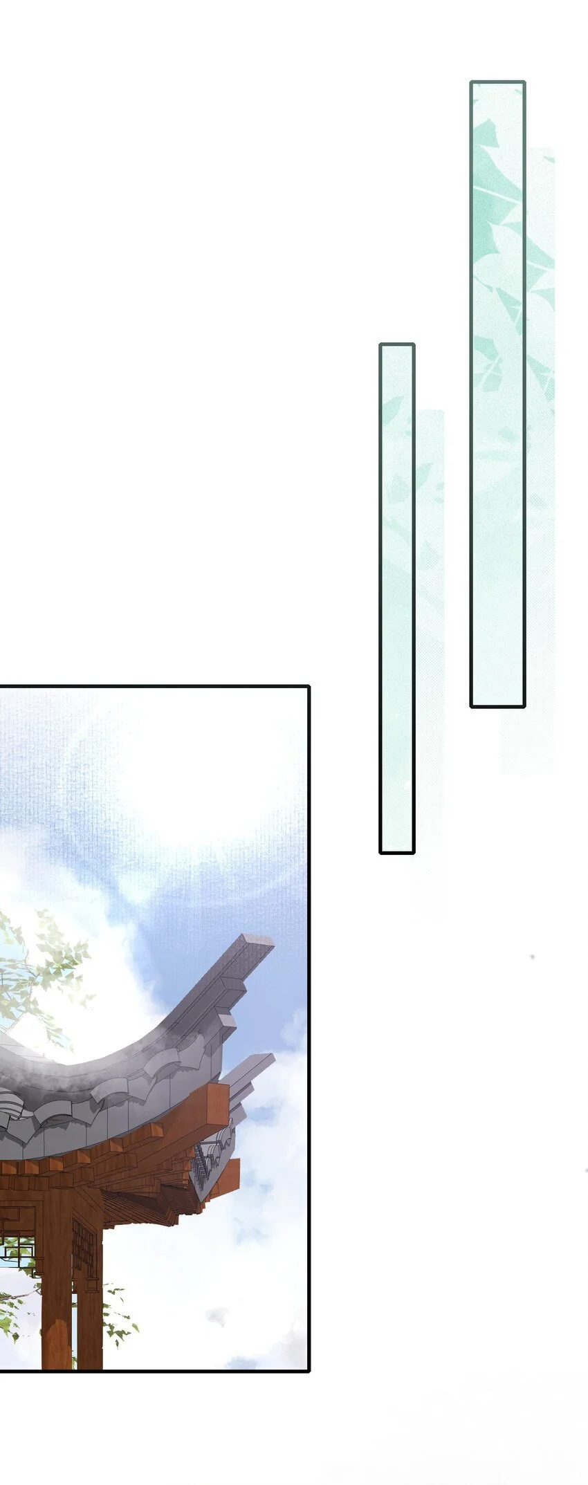 063 蝶恋花·诸事启动5