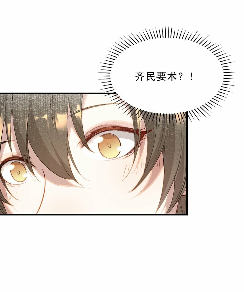 037 蝶恋花.宝物68