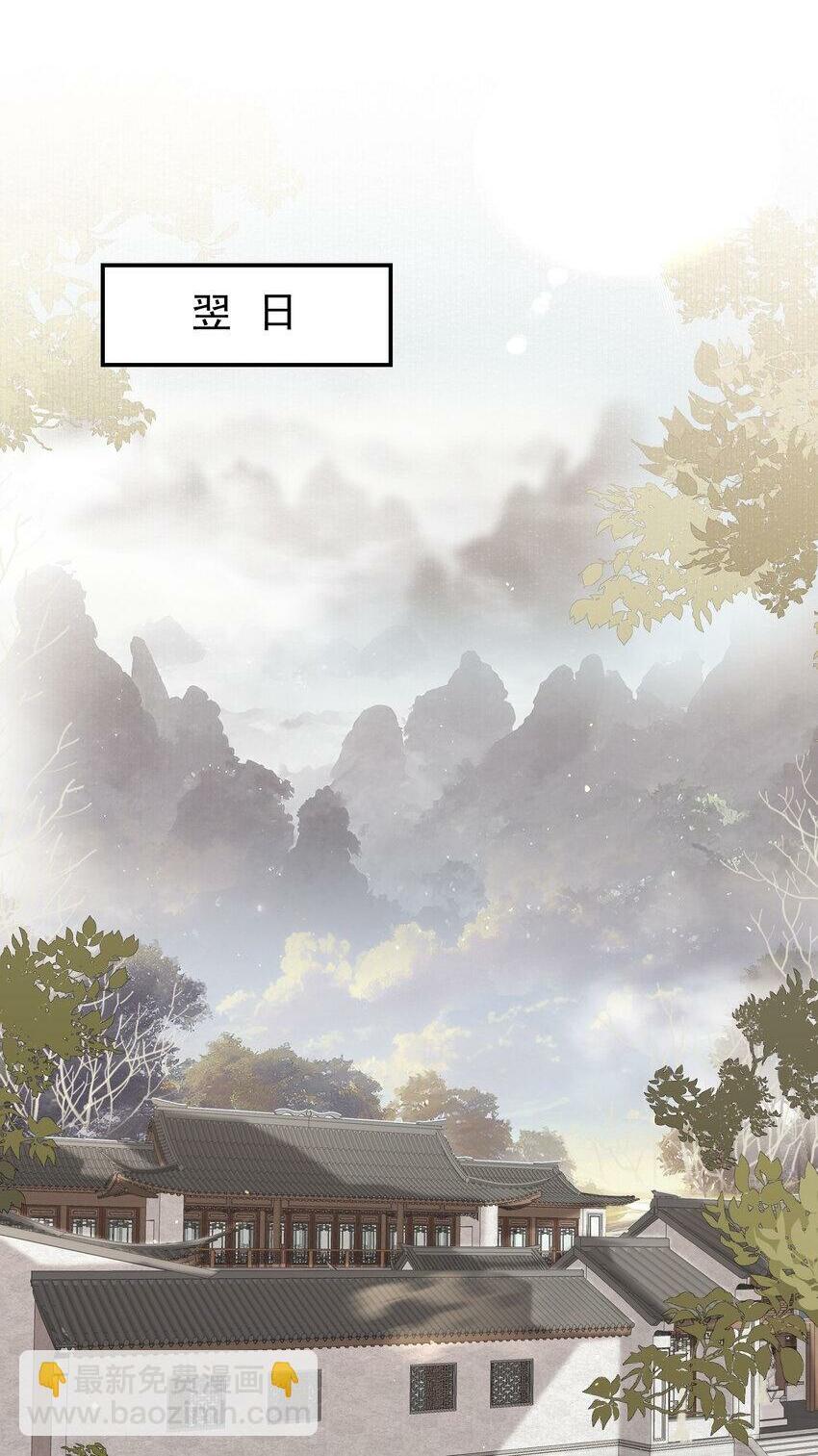 041 蝶恋花·别怕1