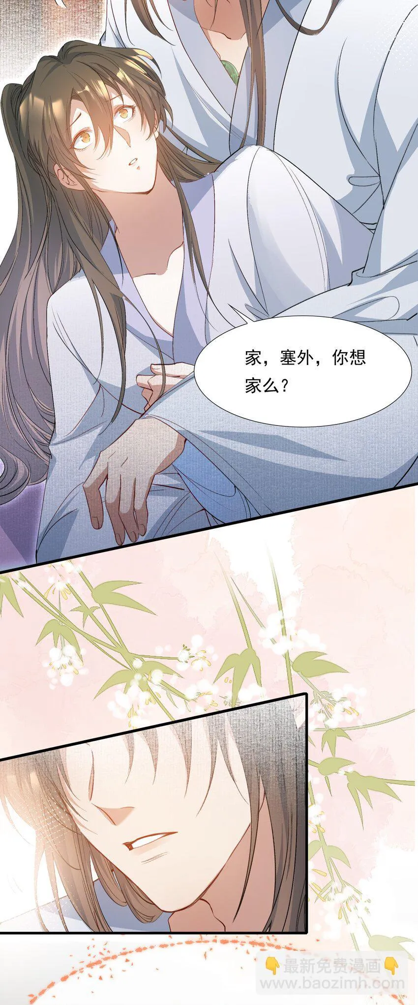 077 蝶恋花·家34