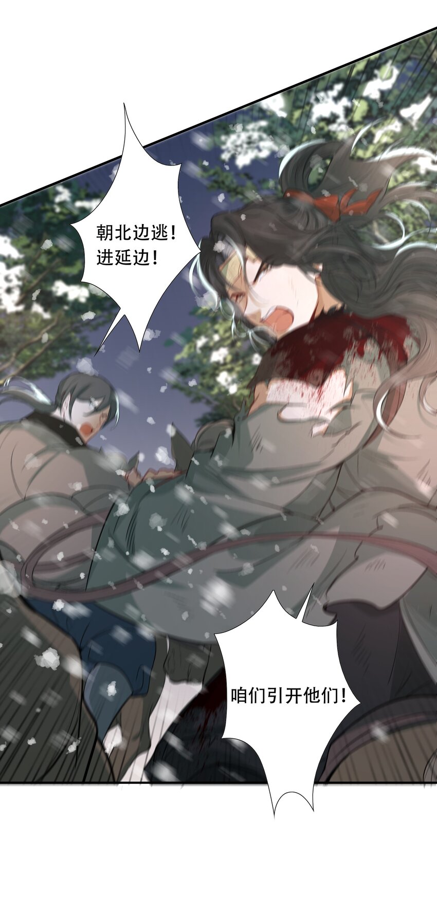 019 摸鱼儿·想你40