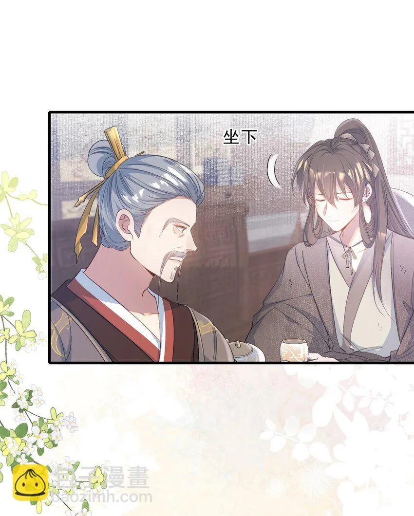 073 蝶恋花·孙舆12