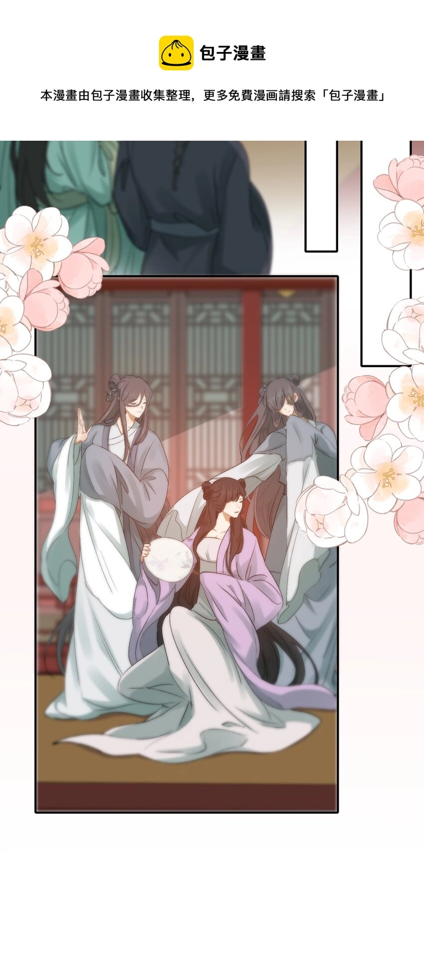 002 摸鱼儿·买下32