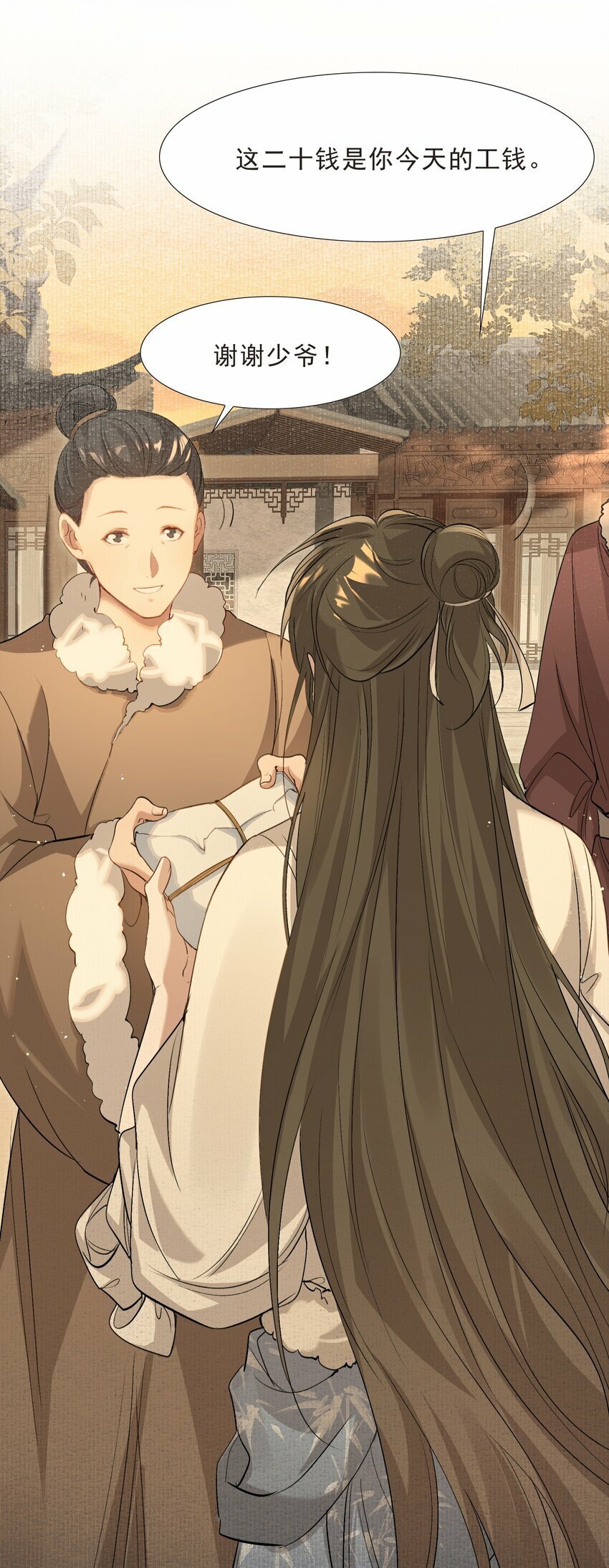 038 蝶恋花·小黑9