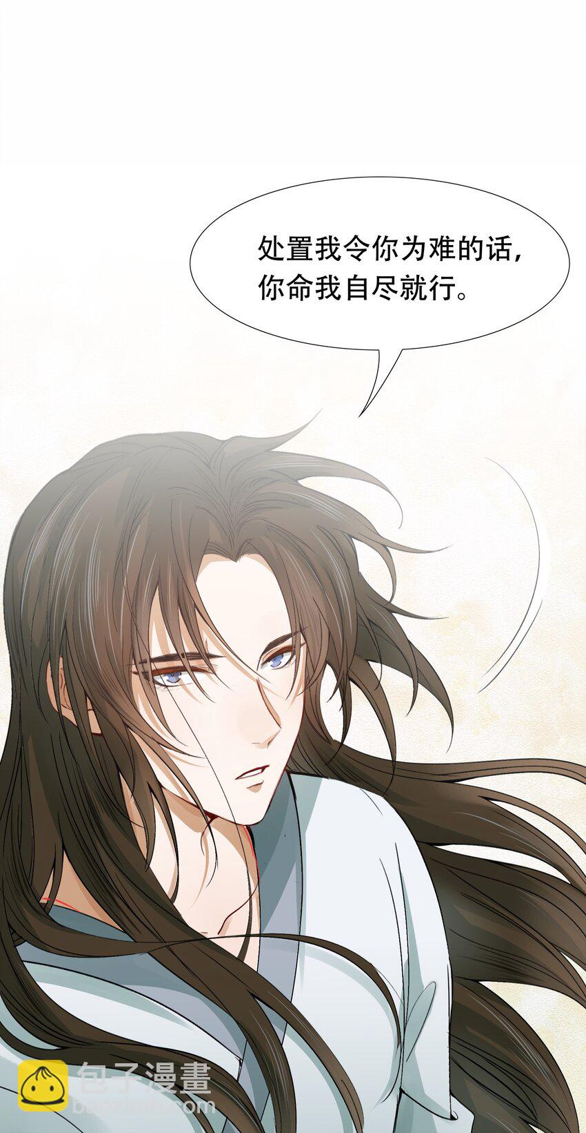 010 摸鱼儿·教我42
