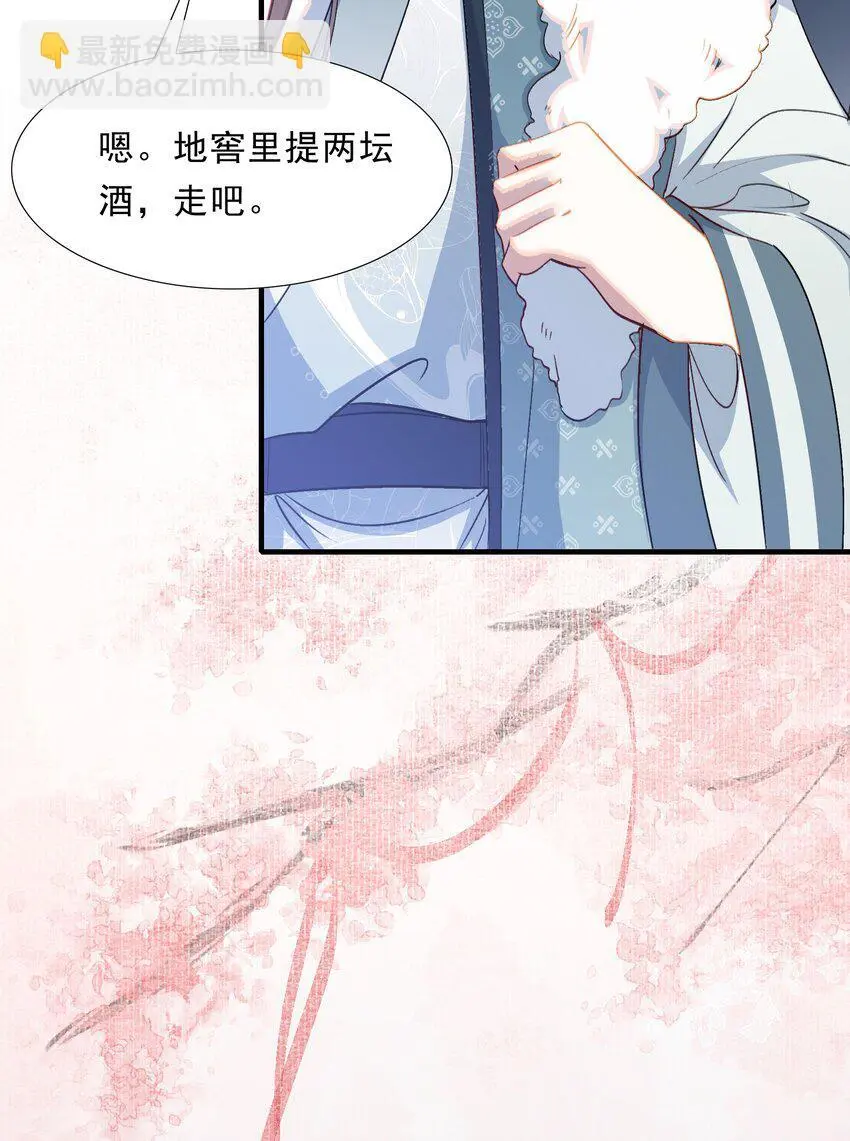 065 蝶恋花·要远离21