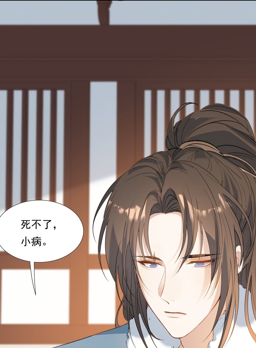 028 摸鱼儿·盘算22