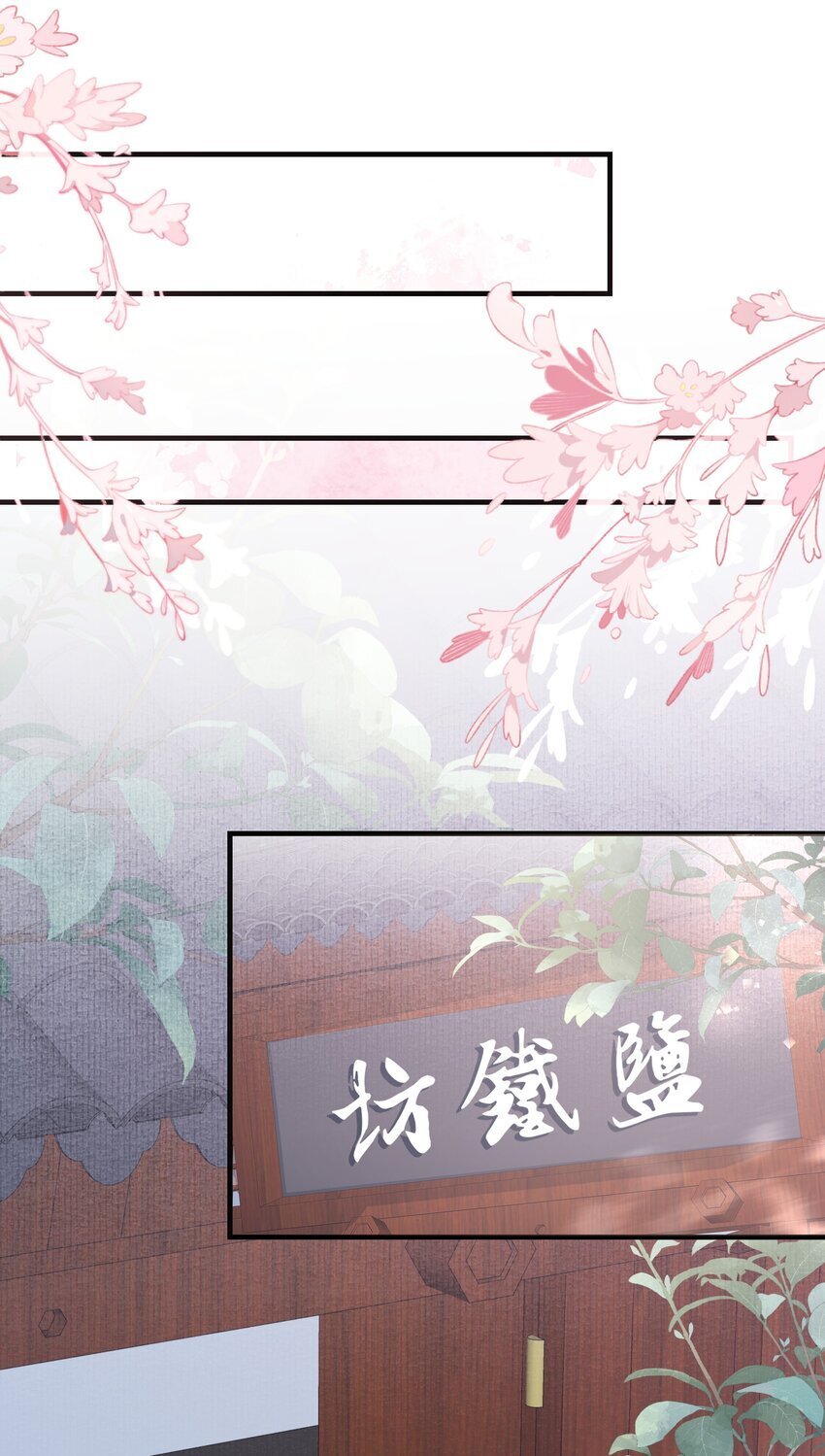 057 蝶恋花·逛扬州14