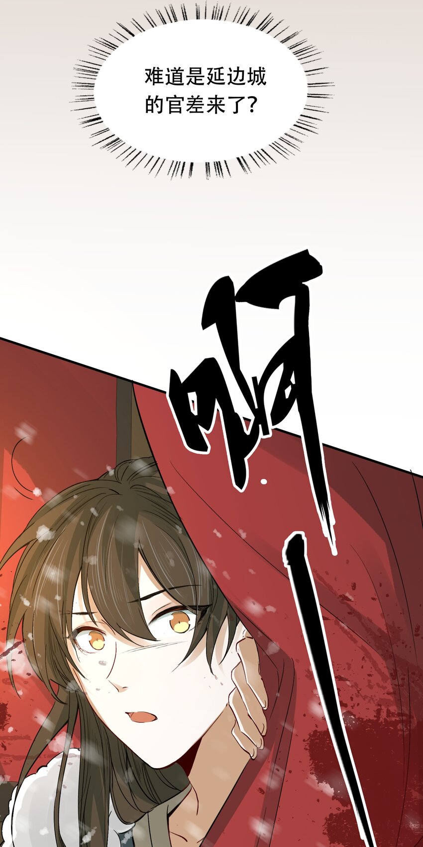 015 摸鱼儿·离去78
